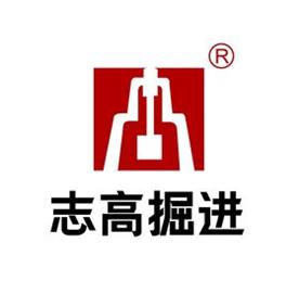 浙江志高機(jī)械-Surface drill rig、underground drill rig順利通過(guò)CUTR海關(guān)聯(lián)